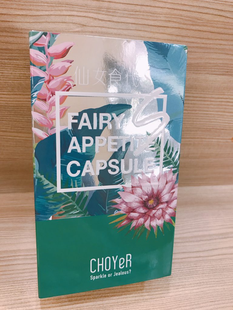 CHOYeR-仙女食代S、魔鬼羨窕S-發現更fit的自己!Fit or Not?Just Try! 健康養身 民生資訊分享