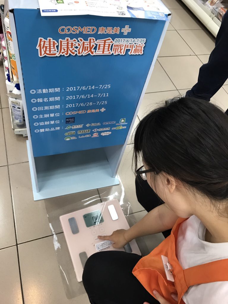 CHOYeR-仙女食代S、魔鬼羨窕S-發現更fit的自己!Fit or Not?Just Try! 健康養身 民生資訊分享