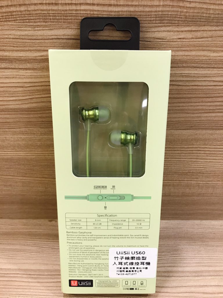 UiiSii-US60 竹子輪廓造型入耳式線控耳機-3C實測分享-超萌的外觀,粉嫩的色系,顏值超高~ 3C相關 攝影 民生資訊分享