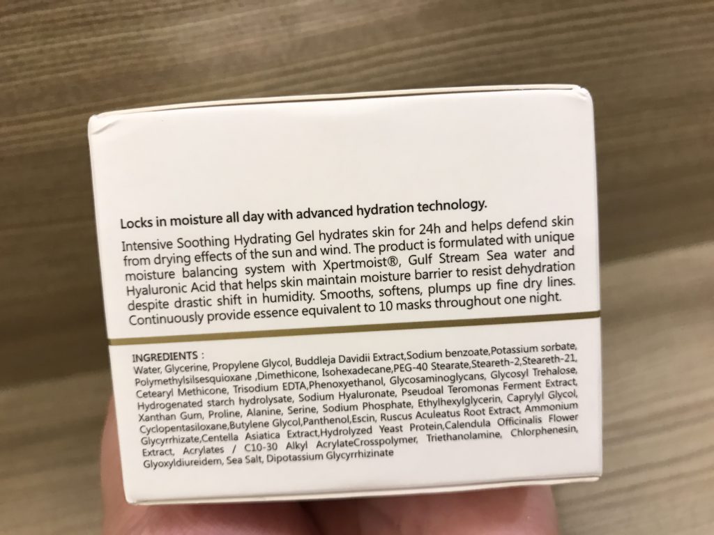 CureCare/炫曜南極深層凝凍-台灣夏季適用的護膚品推薦-晶瑩剔透的清爽滋潤感 保養品分享 攝影 民生資訊分享