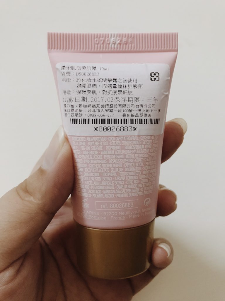 skincare-day cream-CLARINS/克蘭詩-漾采肌活美肌霜-溫和柔潤肌膚,享受備受呵護的感觸,但肌膚脆弱時不建議使用 保養品分享 民生資訊分享