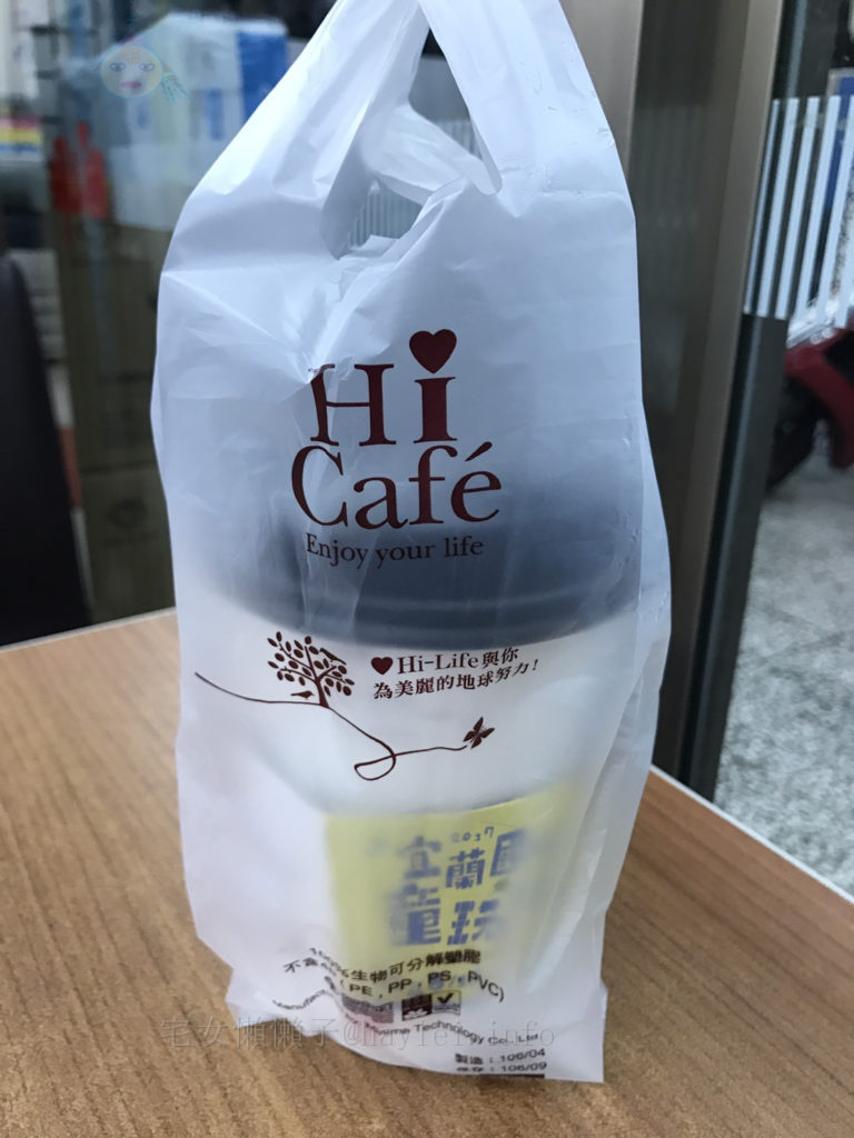 好康優惠-善用萊爾富雲端冰箱app,好康領不完!咖啡一杯22.5起,跨店領也可以唷~分享好友還送咖啡!!! 3C相關 民生資訊分享 網際資訊相關