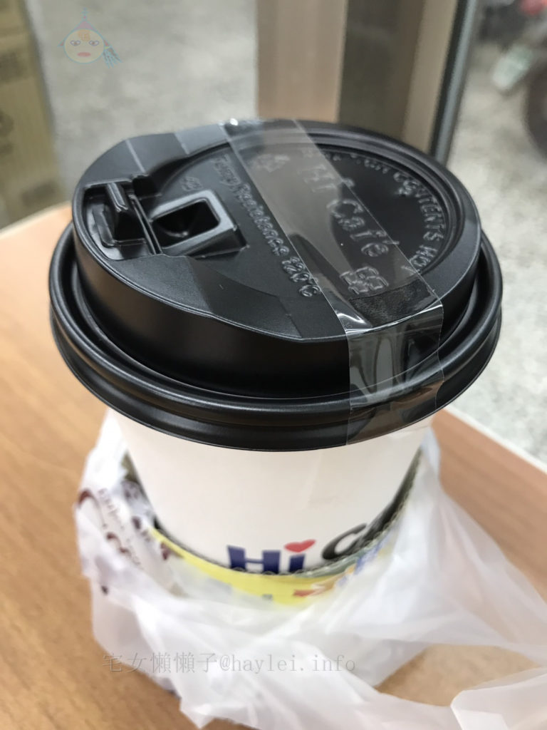 好康優惠-善用萊爾富雲端冰箱app,好康領不完!咖啡一杯22.5起,跨店領也可以唷~分享好友還送咖啡!!! 3C相關 民生資訊分享 網際資訊相關