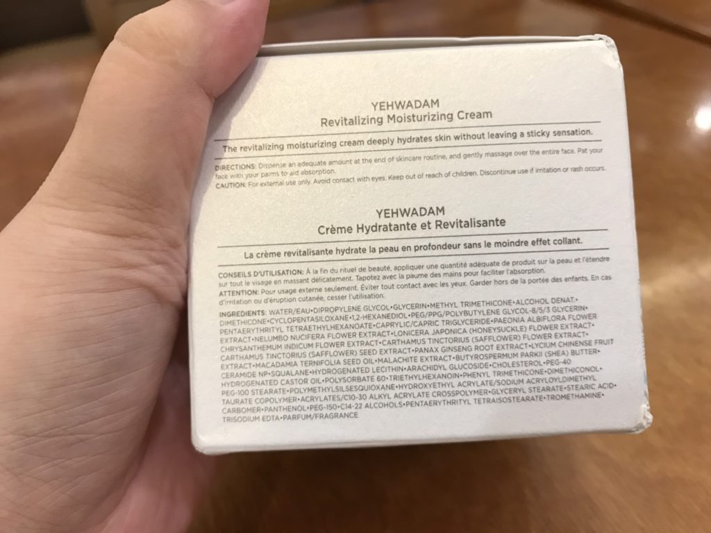 skincare-cream-THE FACE SHOP/菲詩小舖-蘂花譚清新恆水凝霜 湛藍的水藍色霜體,擦起來微涼,潤澤肌膚效果佳!Yehwadam revitalizing moisturizing cream 保養品分享 健康養身 攝影 民生資訊分享