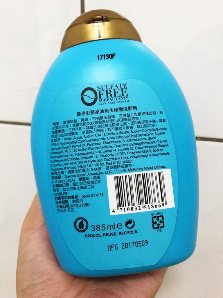 shampoo/OGX/摩洛哥堅果油新生修護洗髮精-秋冬用這來預防髮質受損很不錯 保養品分享 攝影 民生資訊分享 美髮相關