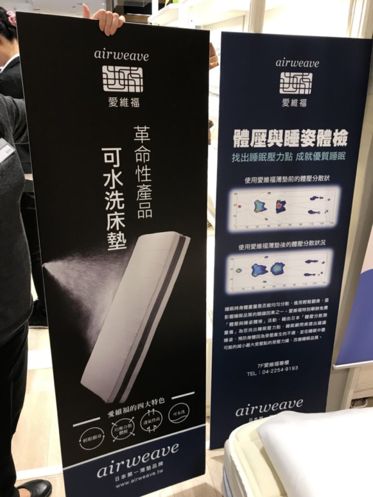 Airweave/愛維福 S-LINE枕 可水洗枕心,不給塵蹣餘地的超安心日本機能枕! 健康養身 攝影 民生資訊分享