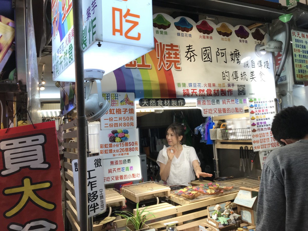 嘉義美食/文化夜市/泰國小吃-彩虹燒/椰米燒 小巧可愛,繽紛色彩惹人愛! 攝影 民生資訊分享 飲食集錦