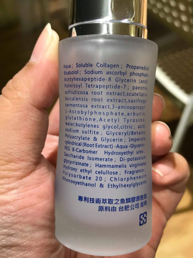 便宜簡單的保濕精華-SabaQueen膠原彈力賦活精華露 全程台灣製造,魚鱗膠原胜肽來自台肥~ 保養品分享 民生資訊分享