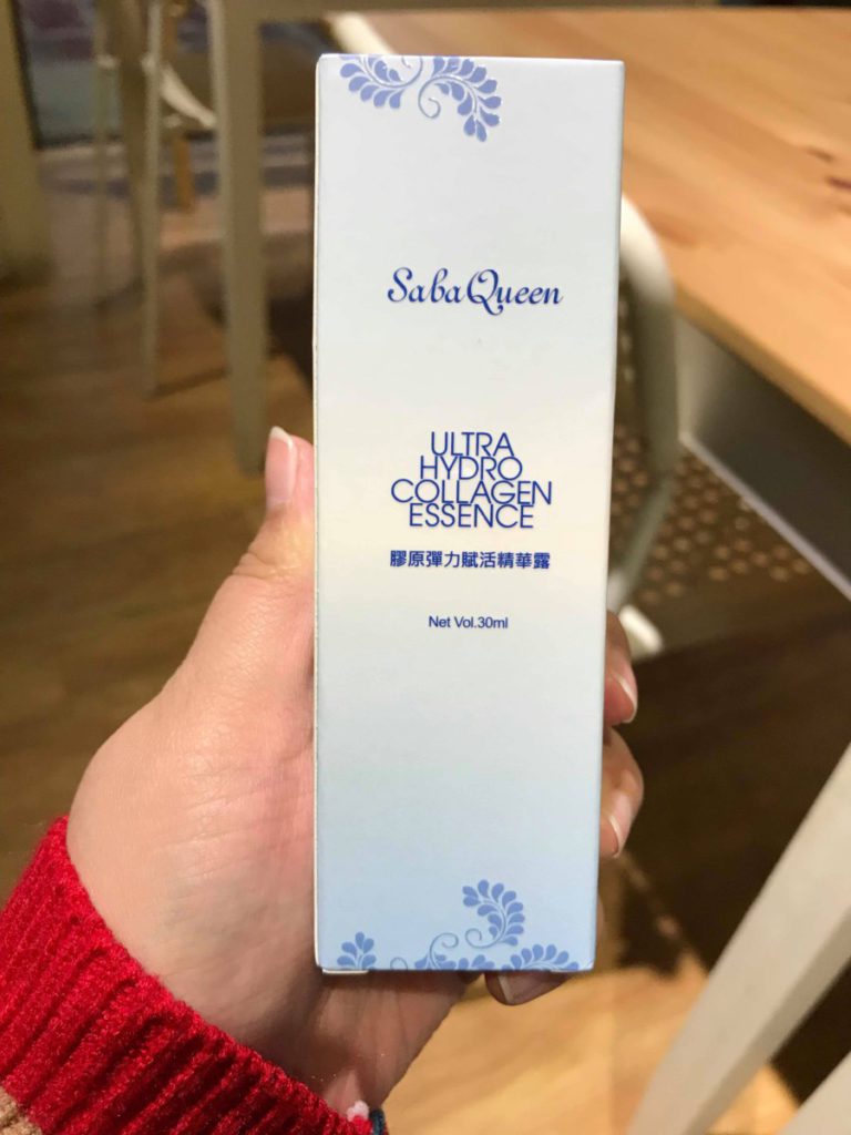 便宜簡單的保濕精華-SabaQueen膠原彈力賦活精華露 全程台灣製造,魚鱗膠原胜肽來自台肥~ 保養品分享 民生資訊分享