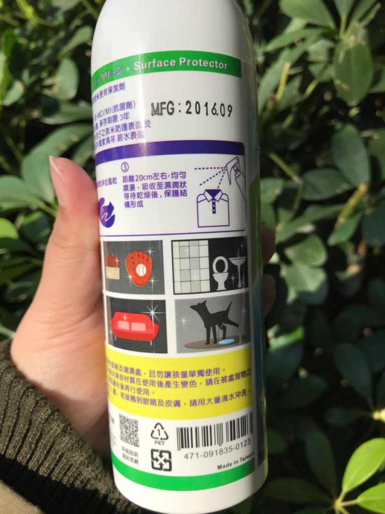 NewClean新可靈-奈米長效保潔劑/防水噴霧-織物、皮革日常保養、阻菌抗汙的居家生活好物~簡單保護心愛皮件,下雨天穿皮鞋也不怕淋雨了! 攝影 民生資訊分享