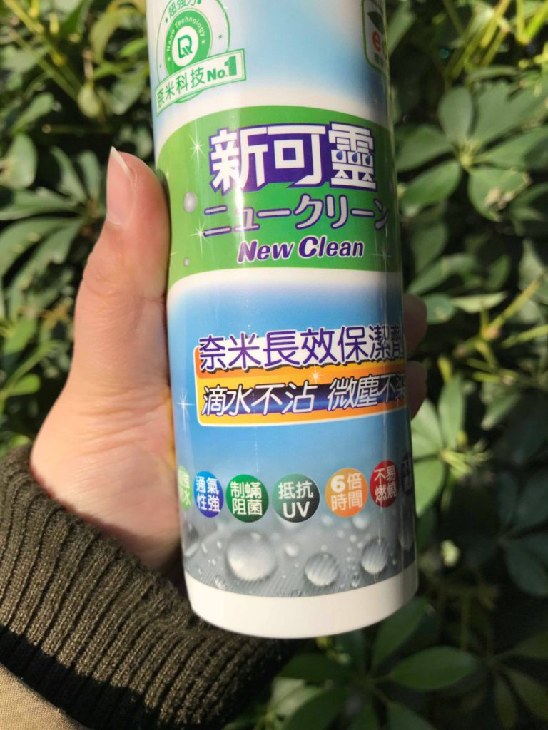 NewClean新可靈-奈米長效保潔劑/防水噴霧-織物、皮革日常保養、阻菌抗汙的居家生活好物~簡單保護心愛皮件,下雨天穿皮鞋也不怕淋雨了! 攝影 民生資訊分享