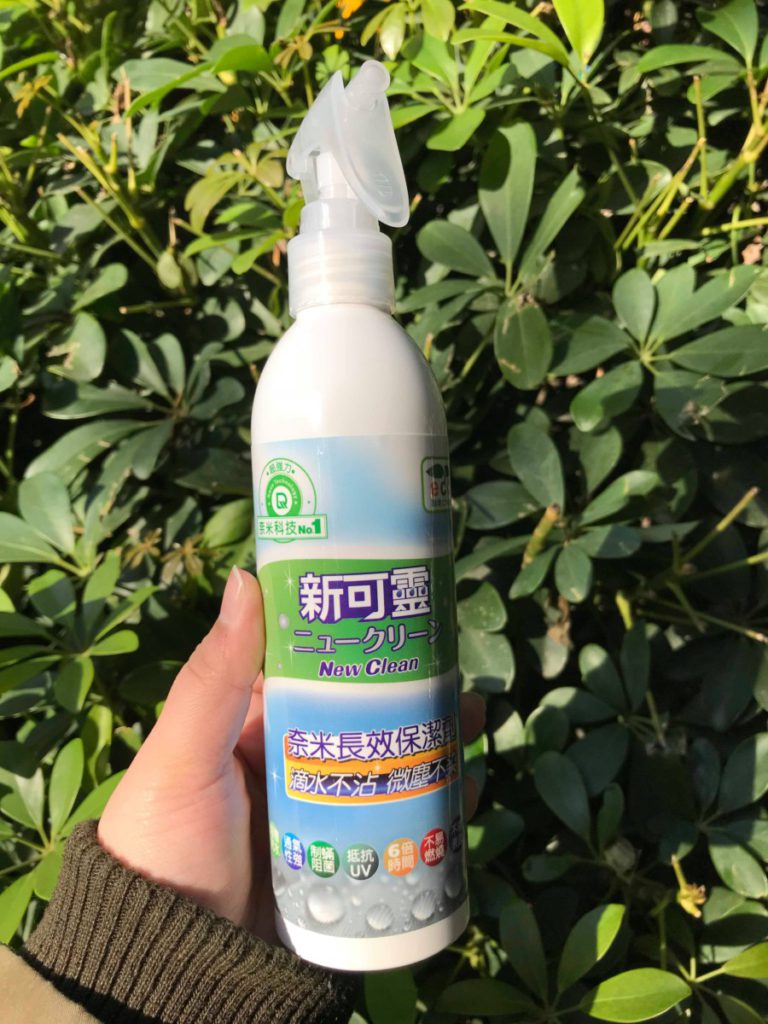 NewClean新可靈-奈米長效保潔劑/防水噴霧-織物、皮革日常保養、阻菌抗汙的居家生活好物~簡單保護心愛皮件,下雨天穿皮鞋也不怕淋雨了! 攝影 民生資訊分享