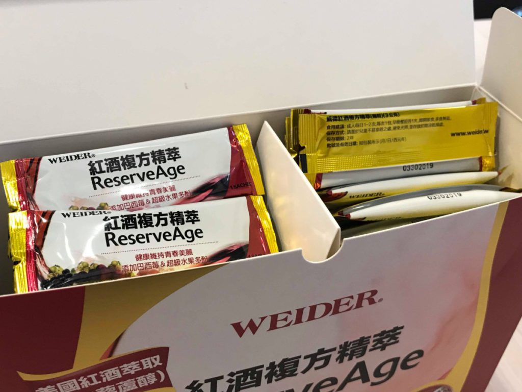 輕熟齡女性保養//Weider威德紅酒複方精萃,頂級養顏聖品-紅酒精華白藜蘆醇&葡萄籽萃取原花青素70%,珍萃六大養顏配方青春美麗樂無憂~ 健康養身 攝影 民生資訊分享