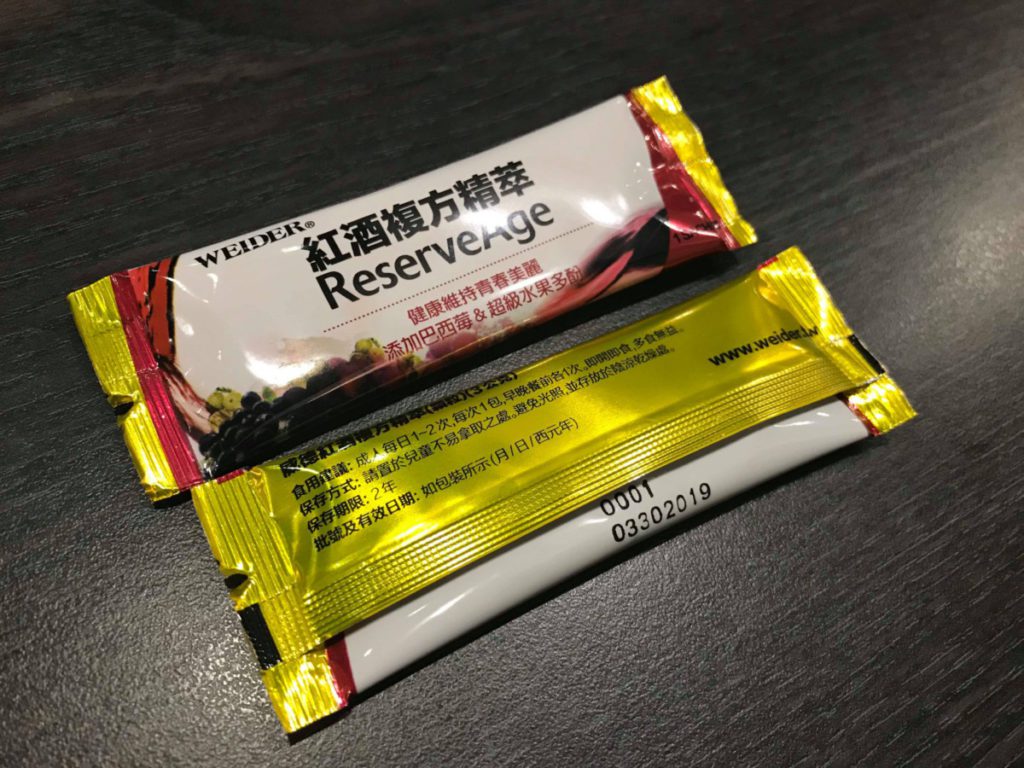 輕熟齡女性保養//Weider威德紅酒複方精萃，頂級養顏聖品-紅酒精華白藜蘆醇&葡萄籽萃取原花青素70%，珍萃六大養顏配方青春美麗樂無憂~ 健康養身 攝影 民生資訊分享 