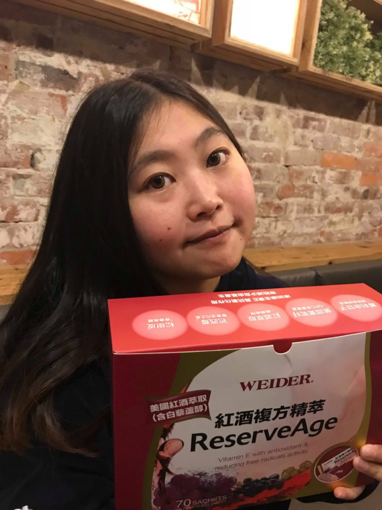 輕熟齡女性保養//Weider威德紅酒複方精萃,頂級養顏聖品-紅酒精華白藜蘆醇&葡萄籽萃取原花青素70%,珍萃六大養顏配方青春美麗樂無憂~ 健康養身 攝影 民生資訊分享