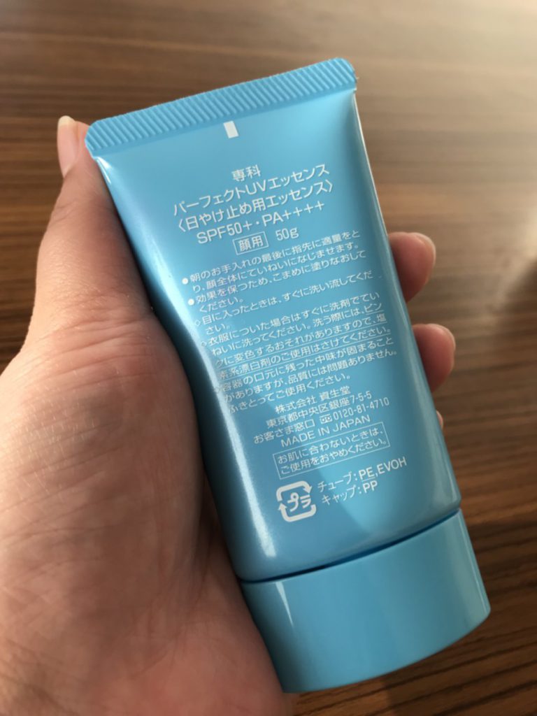 給我裸透素顏美肌的 專科完美清透潤色隔離乳SPF50+.PA++++ 持久力優秀不黯淡的優質底妝 出油也不會發生斑駁感 保養品分享 彩妝品分享 攝影 民生資訊分享
