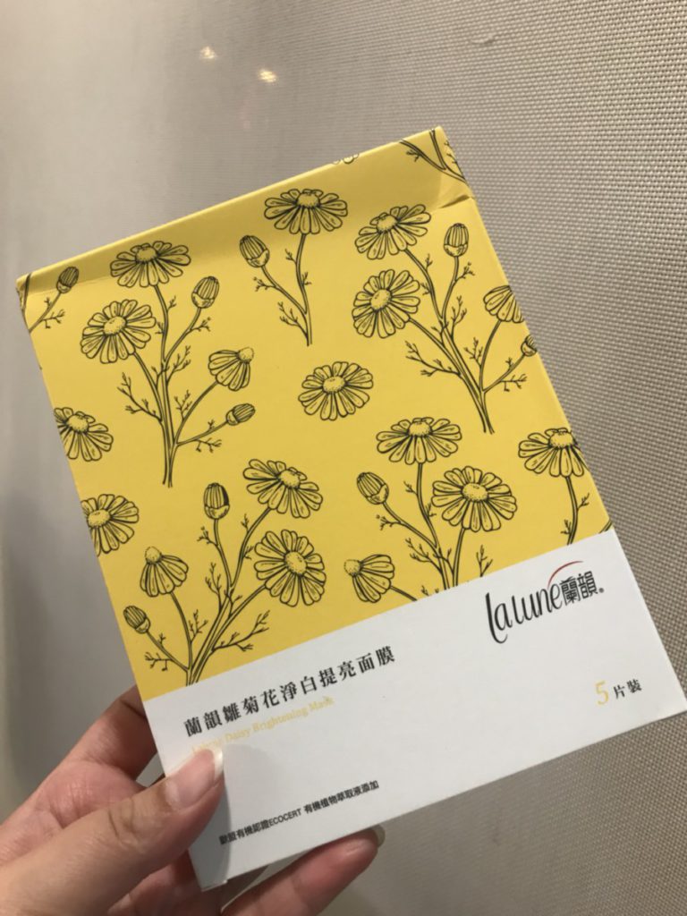 lalune蘭韻雛菊花淨白提亮面膜 舒適的感受讓人回購感爆棚 保養品分享 民生資訊分享