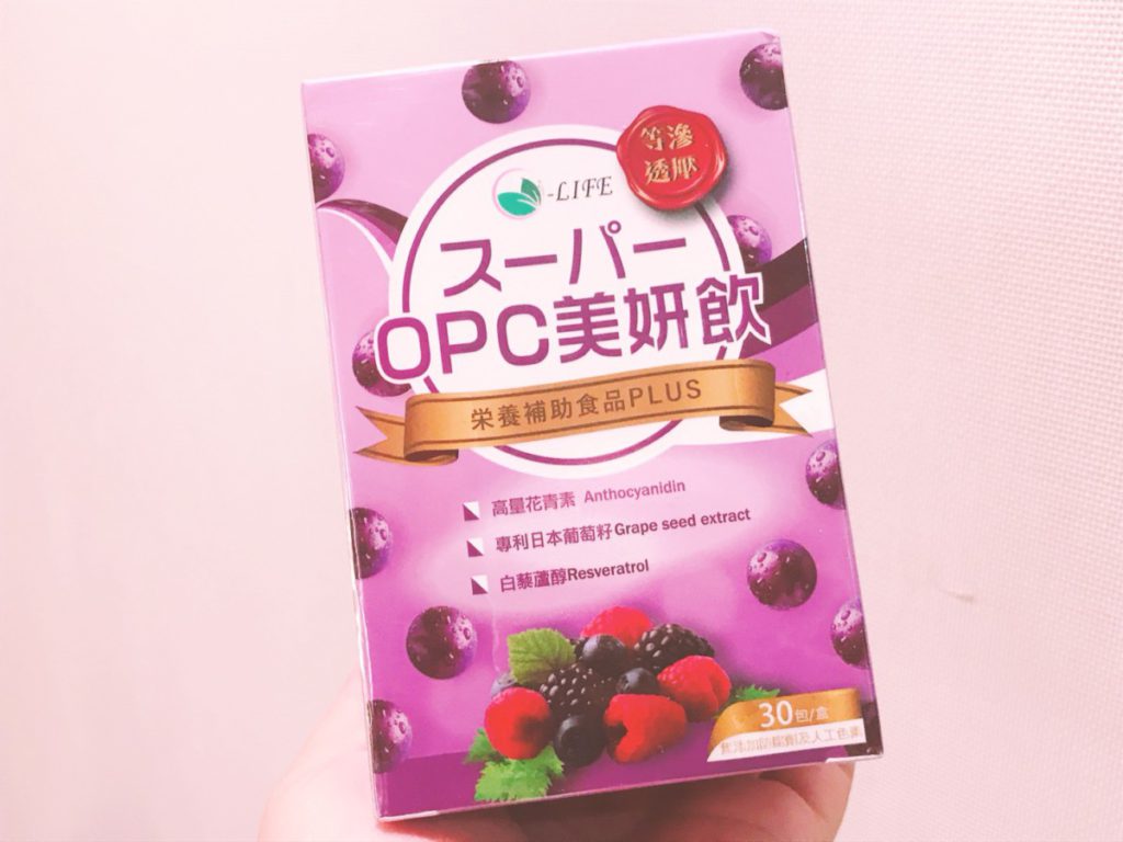 日常保養//O-LIFE OPC葡萄籽美妍飲-美魔女們想延緩歲月痕跡的秘密武器@@ 保養品分享 健康養身 攝影 民生資訊分享