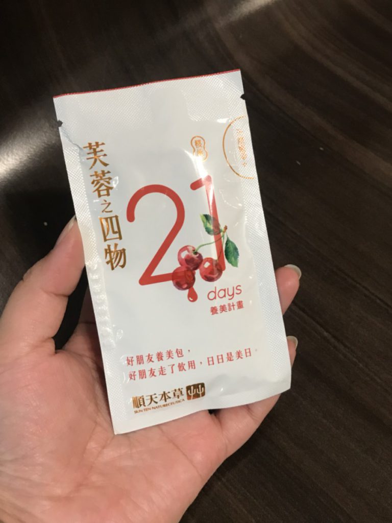 順天本草芙蓉之四物養美包-淡淡中藥香氣藏著甜蜜口感,每天都是養美天! 健康養身 民生資訊分享 飲食集錦