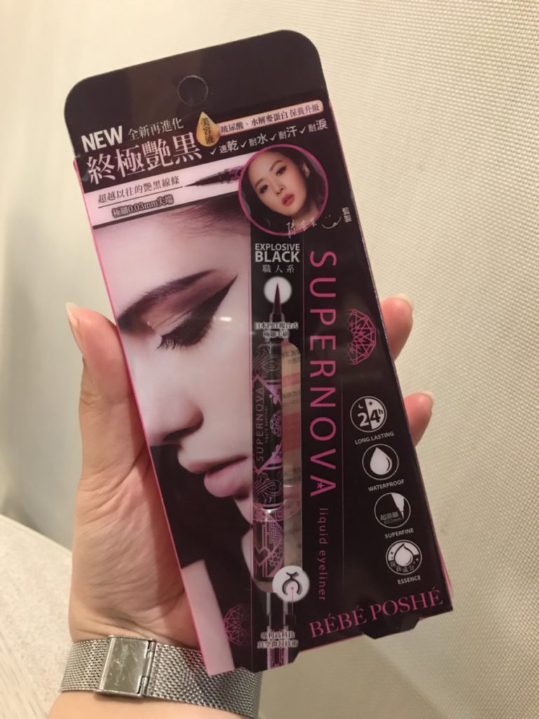 BÉBÉ POSHÉ奢華寶貝-激黑綻放世紀之創持久眼線液筆 描繪出更有魅力的自我! 彩妝品分享 攝影 民生資訊分享