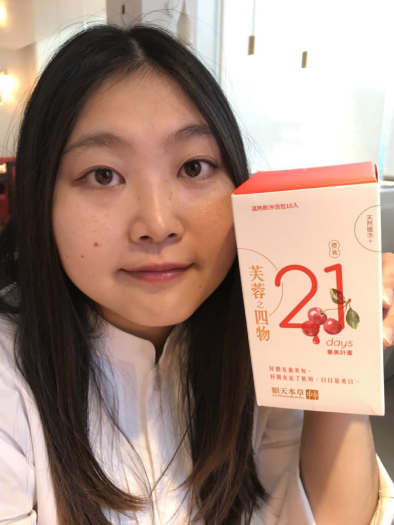 順天本草芙蓉之四物養美包-淡淡中藥香氣藏著甜蜜口感,每天都是養美天! 健康養身 民生資訊分享 飲食集錦