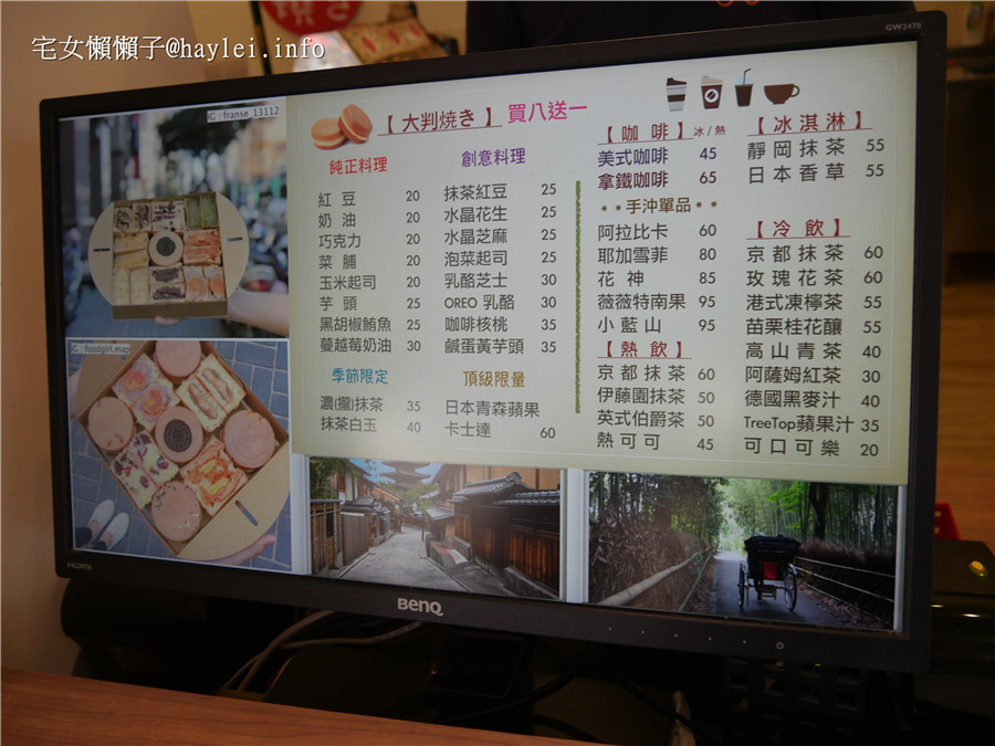 台中名產-大判燒-連日本人都訝異台灣人的創新和菓子,多樣口味,怎麼吃都不膩! 中式料理 攝影 日式料理 民生資訊分享 飲食集錦