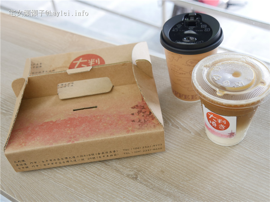 台中名產-大判燒-連日本人都訝異台灣人的創新和菓子,多樣口味,怎麼吃都不膩! 中式料理 攝影 日式料理 民生資訊分享 飲食集錦