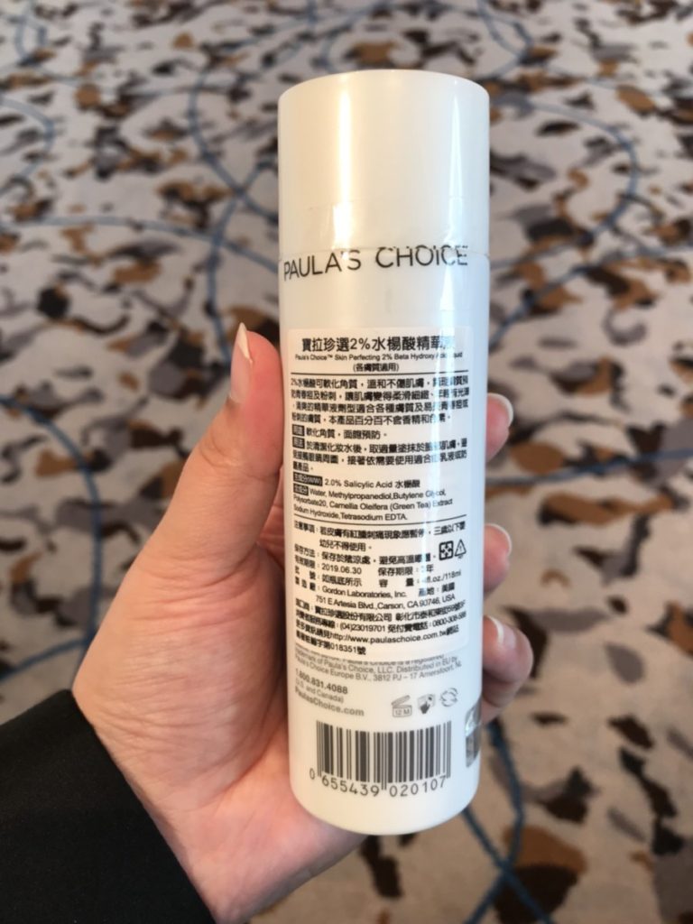 夏季激推的肌膚保養品-Paula's choice 寶拉珍選 2%水楊酸精華液 溫和代謝角質,還我平滑BABY肌 保養品分享 攝影 民生資訊分享