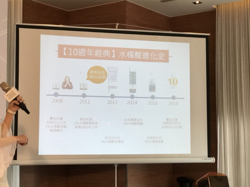 夏季激推的肌膚保養品-Paula's choice 寶拉珍選 2%水楊酸精華液 溫和代謝角質,還我平滑BABY肌 保養品分享 攝影 民生資訊分享