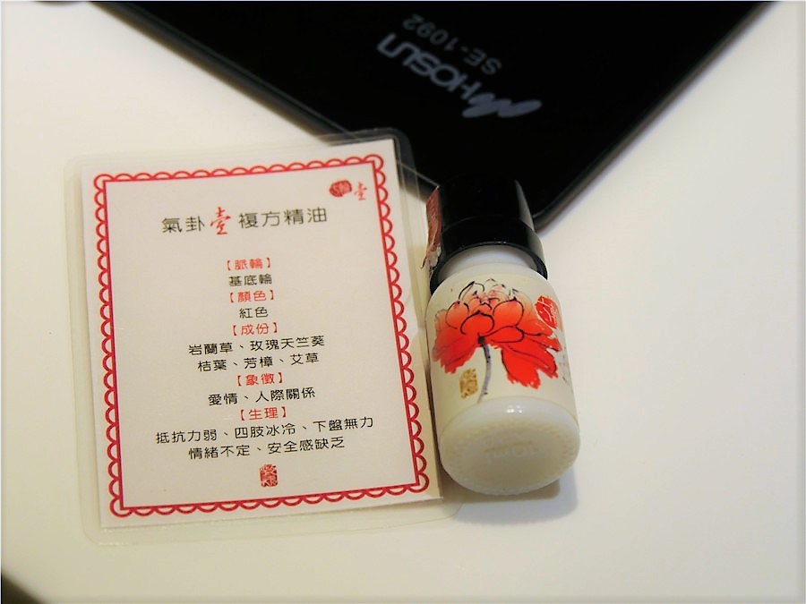 桃園spa推薦~幫助放鬆身心的桃園精油按摩好去處-莘香芳園 健康養身 攝影 民生資訊分享