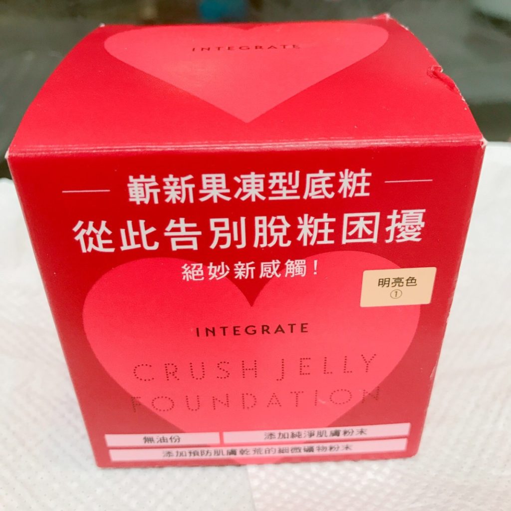 日系底妝-前所未有新體驗的水感果凍底妝,一上就有明亮好氣色->櫻特芮/INTEGRATE透潤柔光粉底凍 彩妝品分享 攝影 民生資訊分享