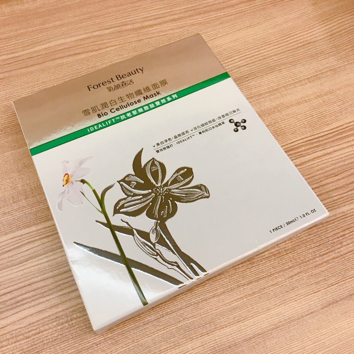 Forest Beauty光聽名字就覺得好有氧的Forest Beauty/氧顏森活雪肌潤白生物纖維面膜-完成用椰子來敷臉的創舉XD 保養品分享 彩妝品分享 攝影 民生資訊分享