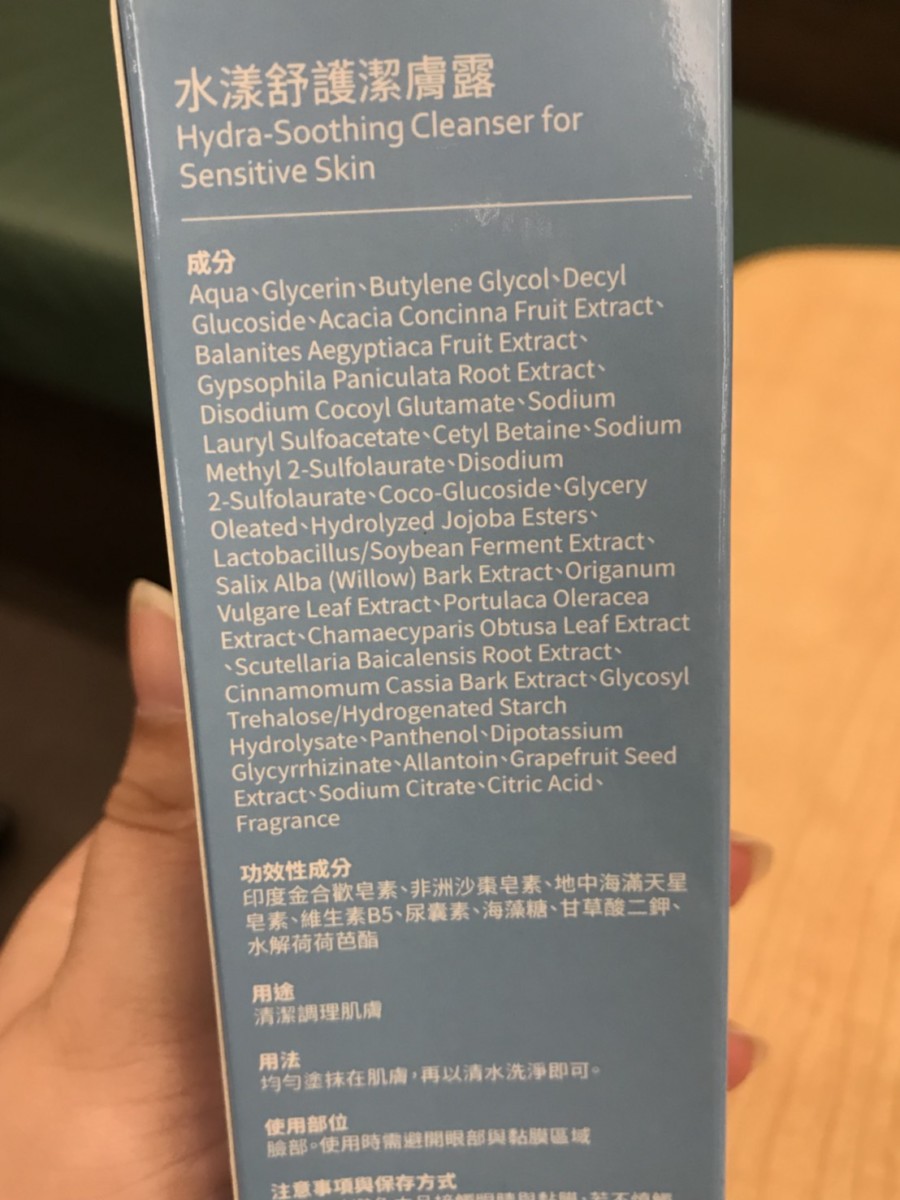 Facial care-想找敏感肌適用的夏季保養?也許蓓樂膚PURIFY出品的水漾舒護系列無酒精保養品值得你嘗試看看! 保養品分享 攝影 民生資訊分享