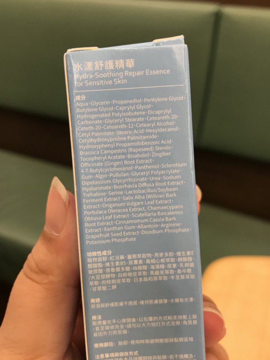 Facial care-想找敏感肌適用的夏季保養?也許蓓樂膚PURIFY出品的水漾舒護系列無酒精保養品值得你嘗試看看! 保養品分享 攝影 民生資訊分享