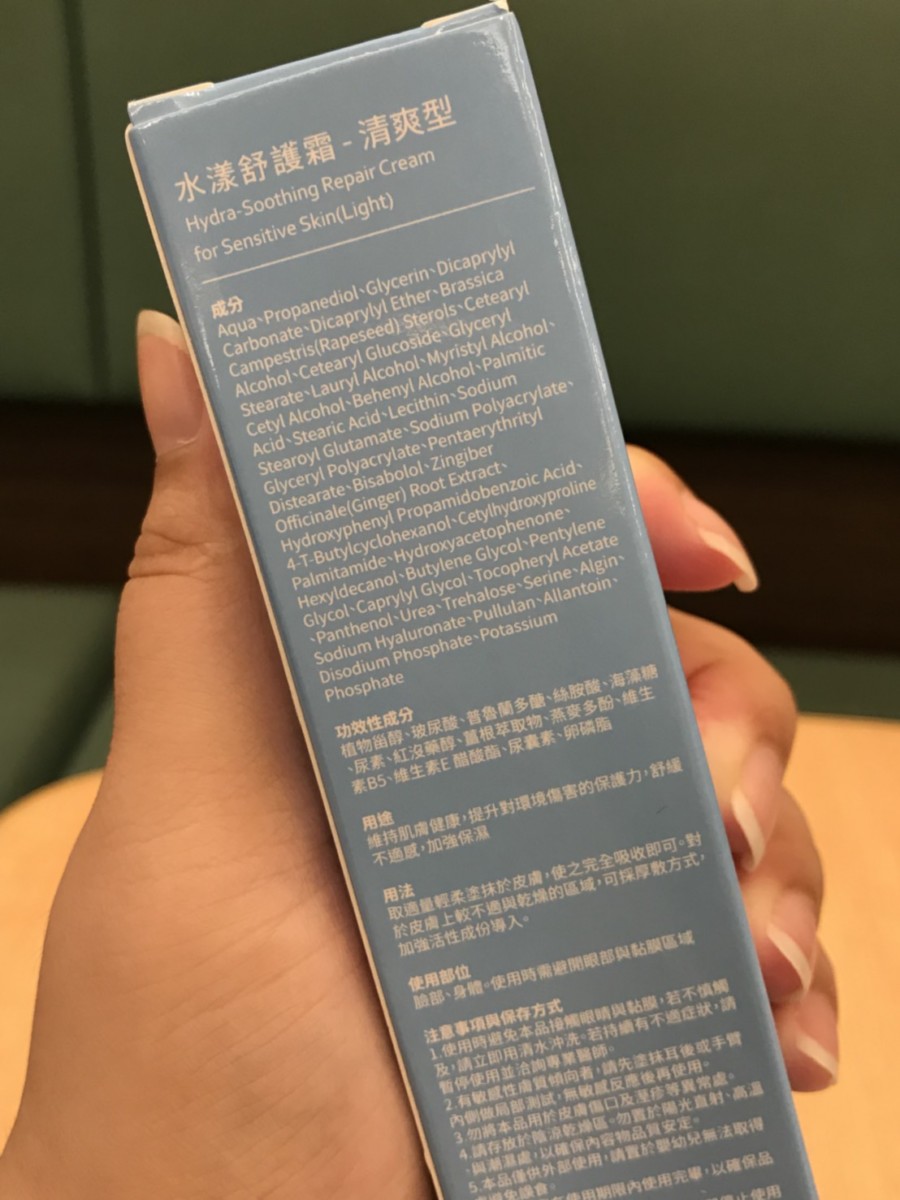 Facial care-想找敏感肌適用的夏季保養?也許蓓樂膚PURIFY出品的水漾舒護系列無酒精保養品值得你嘗試看看! 保養品分享 攝影 民生資訊分享