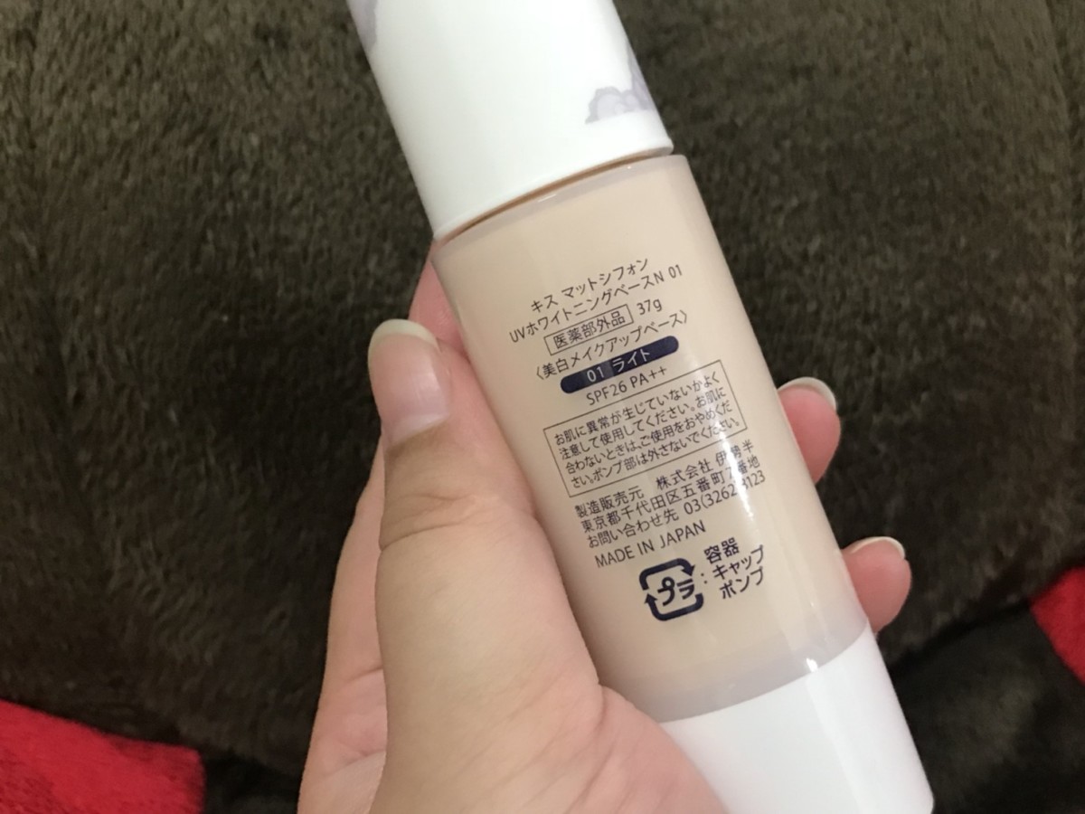 日本底妝/彩妝-kiss裸紗透白持妝隔離霜SPF26/PA++ 一瓶有補土功能的底妝,單上的妝感就好好看,但會引起上妝後面起屑,真的只建議單上! 彩妝品 彩妝品分享 攝影