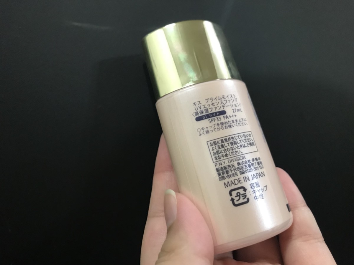 日本彩妝/底妝-kiss 蜜糖肌潤澤精華UV粉底液SPF33/PA+++ 蜜糖/毒藥視天氣判斷,它本質上是適合夏天的好粉底! 彩妝品 彩妝品分享 攝影