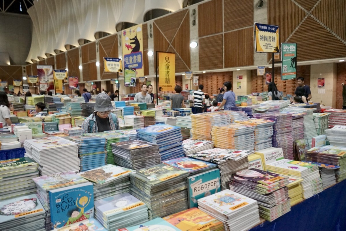 Big Bad Wolf Books Taiwan - 大野狼國際書展 -也來這全台唯一的國際原文書展帶本好書,與健康生活更靠近吧!(內有地圖) 健康養身 民生資訊分享 論學