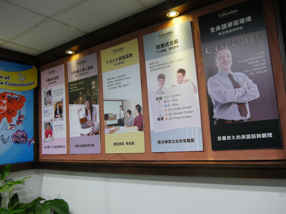 台中北區/互動式學習/英語交流活動-上課是什麼?一起來玩瘋狂桌遊,讓歌倫比亞美語顧問跟你一起嗨翻全場! 民生資訊分享 紓發緒感 論學
