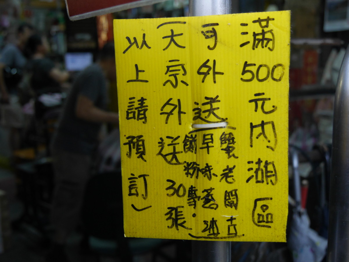 內湖美食/捷運港墘站/內湖737巷/夜市美食/食尚玩家採訪-蟹老闆古早味手工蔥油餅 三層爆餡起司蔥抓餅,起司爆炸多,超級邪惡;醬燒王子麵蔥抓餅量超足!素的辣椒醬超香超夠味,限量太搶手,記得提前訂~ 中式料理 民生資訊分享 飲食集錦