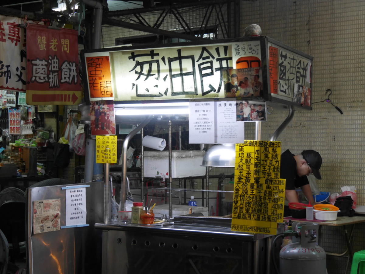 內湖美食/捷運港墘站/內湖737巷/夜市美食/食尚玩家採訪-蟹老闆古早味手工蔥油餅 三層爆餡起司蔥抓餅,起司爆炸多,超級邪惡;醬燒王子麵蔥抓餅量超足!素的辣椒醬超香超夠味,限量太搶手,記得提前訂~ 中式料理 民生資訊分享 飲食集錦