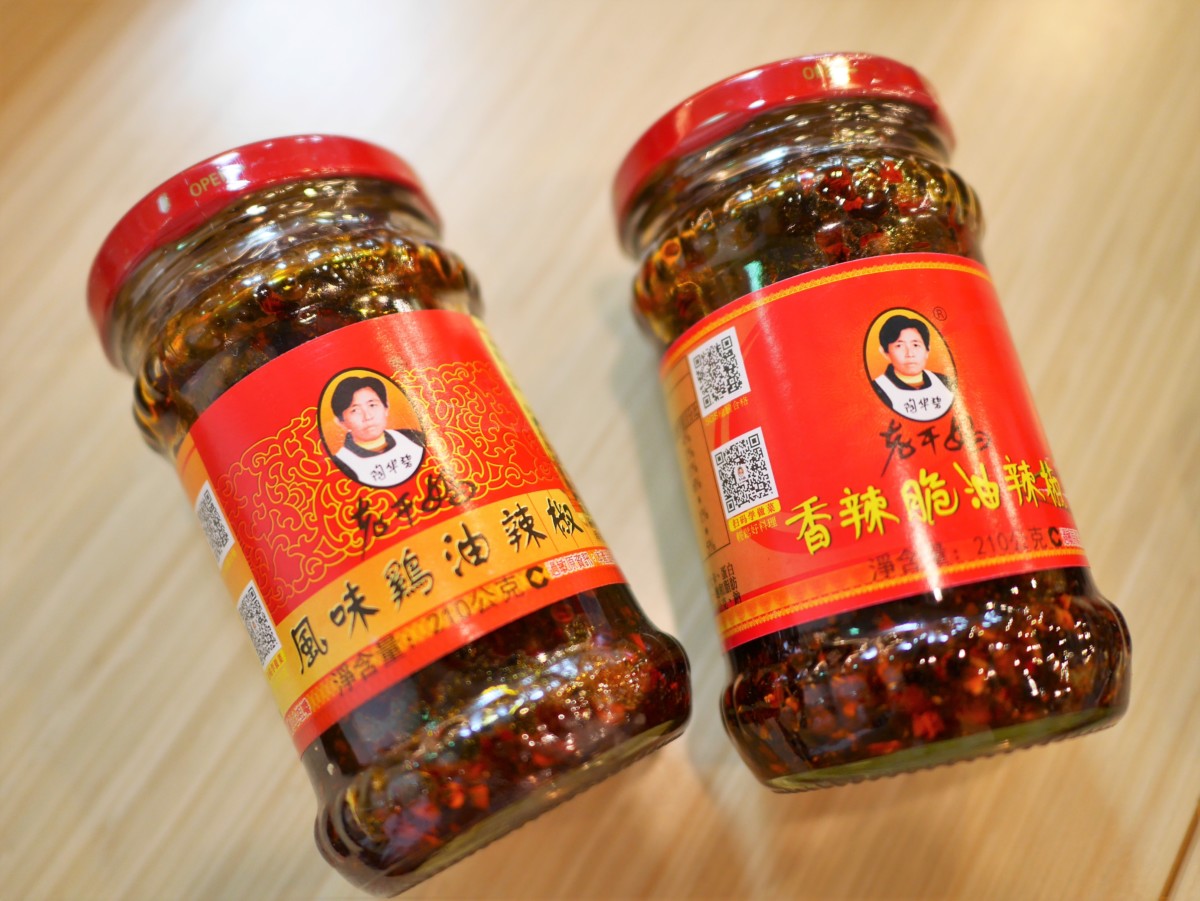 調味醬/辣椒醬推薦-世界第一辣醬-陶華碧老干媽辣椒醬,外食族省錢料理必備,當火鍋沾醬、拌麵、拌飯都很棒!紅油水餃自己做~ 中式料理 宅配食記 攝影 民生資訊分享 自己動手做! 飲食集錦