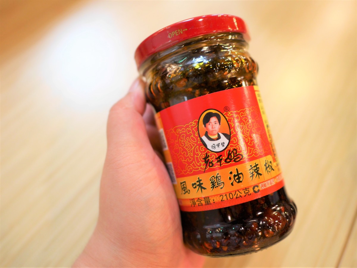 調味醬/辣椒醬推薦-世界第一辣醬-陶華碧老干媽辣椒醬,外食族省錢料理必備,當火鍋沾醬、拌麵、拌飯都很棒!紅油水餃自己做~ 中式料理 宅配食記 攝影 民生資訊分享 自己動手做! 飲食集錦