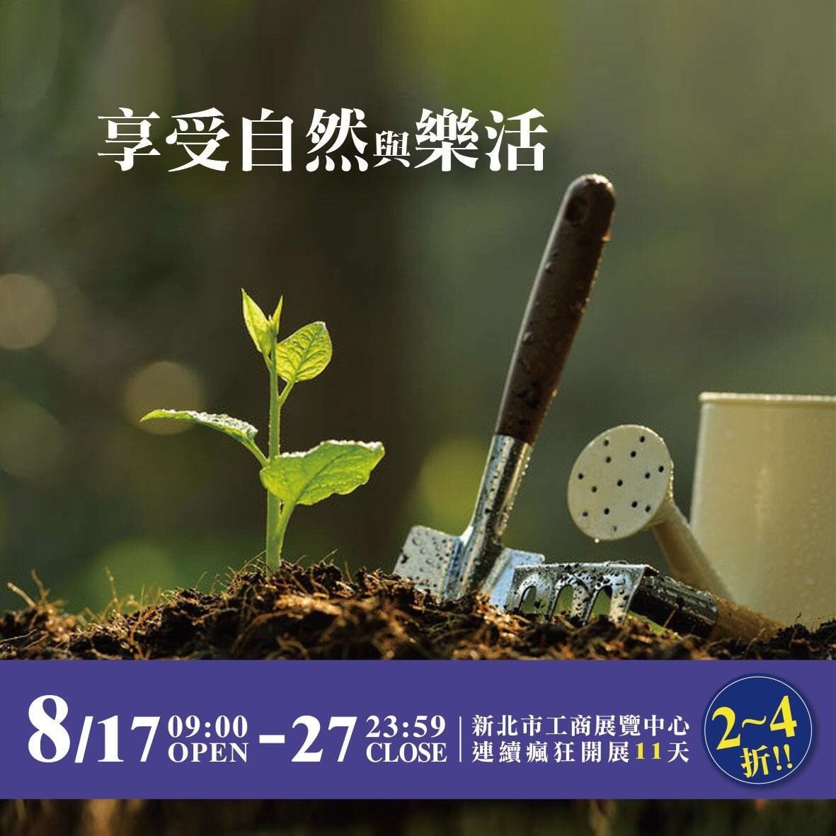 Big Bad Wolf Books Taiwan - 大野狼國際書展 -也來這全台唯一的國際原文書展帶本好書,與健康生活更靠近吧!(內有地圖) 健康養身 民生資訊分享 論學