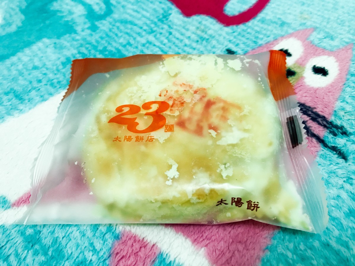 中台灣名產/台中伴手禮/太陽餅推薦/台中市西區-23號太陽餅店 ,在地人推薦必買伴手禮!酥鬆層密、甜而不膩的經典太陽餅 中式料理 宅配食記 攝影 民生資訊分享 飲食集錦