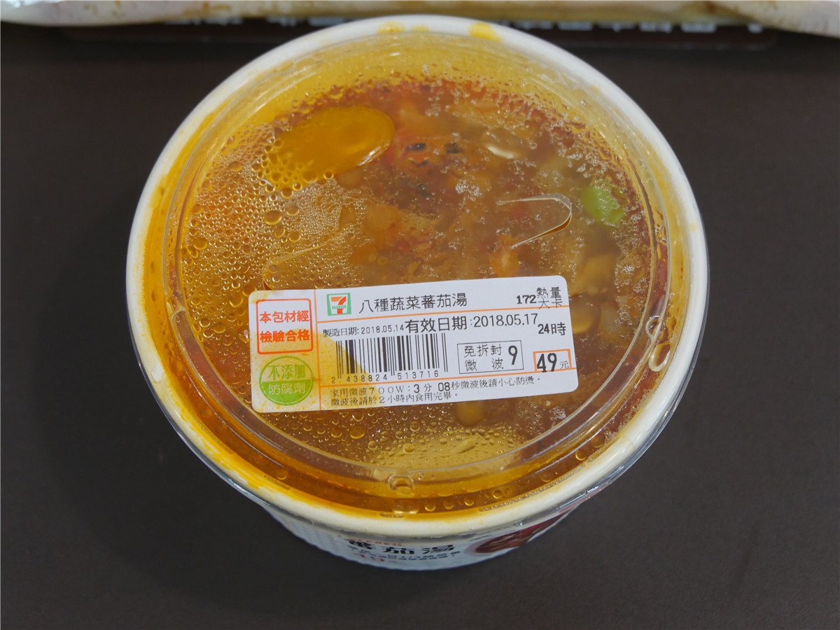台灣7-11/超商美食-八種蔬菜蕃茄湯、義式香草醬起司麵包,簡單又有飽足感,美味又健康的點心/下午茶/正餐首選! 健康養身 攝影 民生資訊分享 飲食集錦