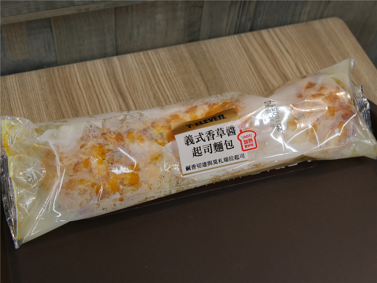 台灣7-11/超商美食-八種蔬菜蕃茄湯、義式香草醬起司麵包,簡單又有飽足感,美味又健康的點心/下午茶/正餐首選! 健康養身 攝影 民生資訊分享 飲食集錦