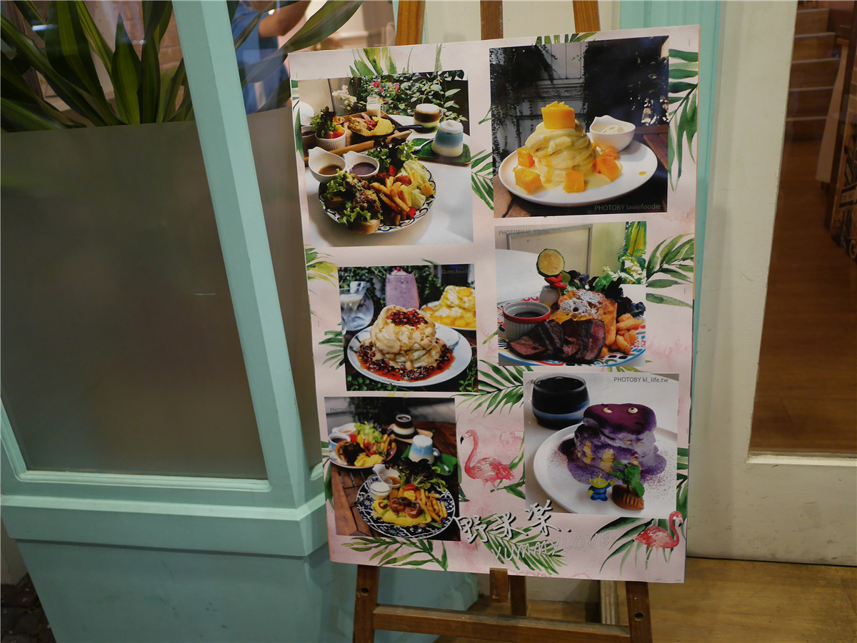 台中北區/科博館美食/義式料理-野米樂YummyLove box meal&restaurant 吃得出食材用心的優質小店 健康養身 攝影 民生資訊分享 飲食集錦