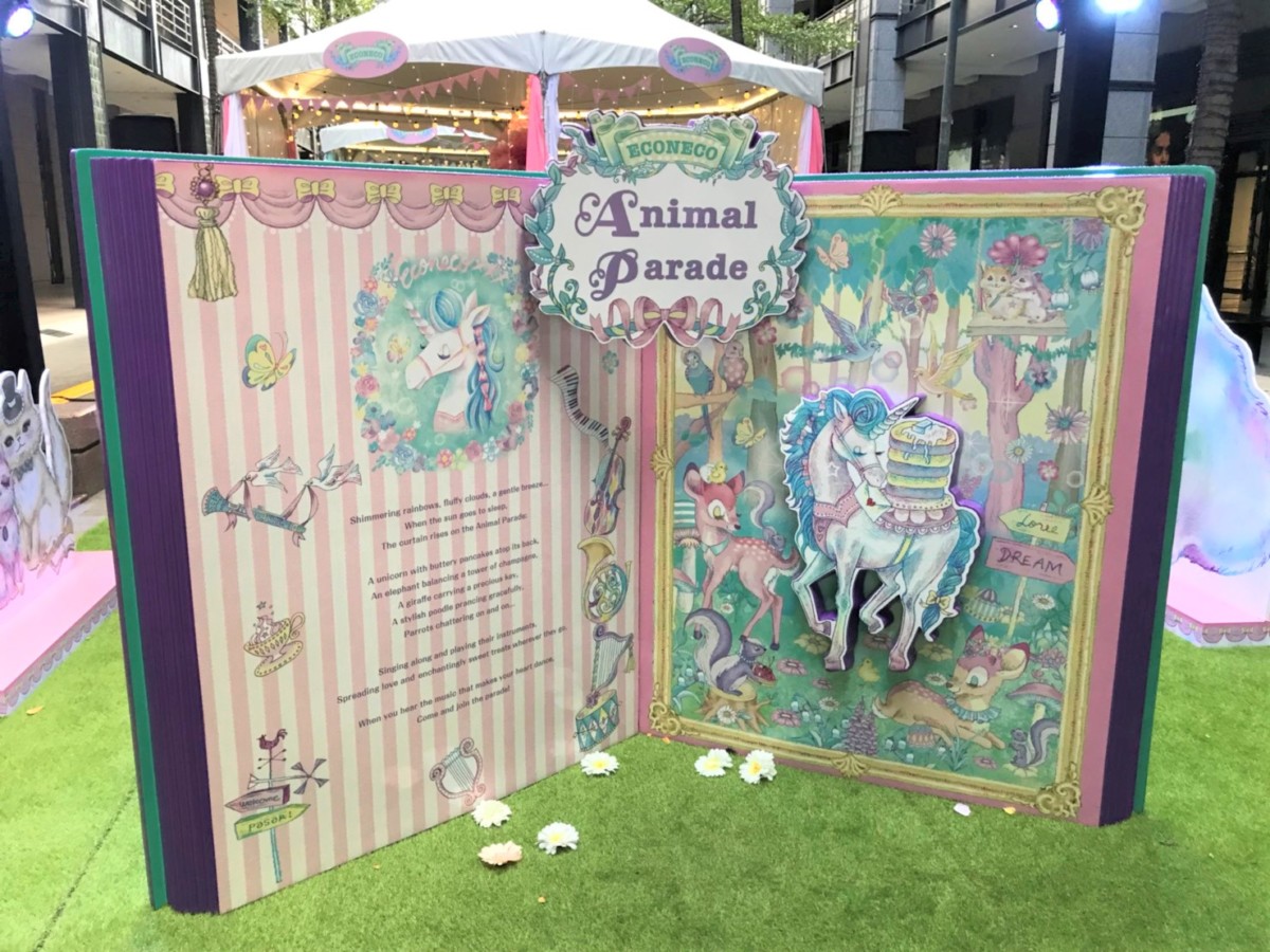 台北信義區/ECONECO Animal Parade絵子猫的夢幻派對-會場佈置夢幻可愛,現場免費體驗杯墊繪製、指甲彩繪和占卜 攝影 民生資訊分享 紓發緒感