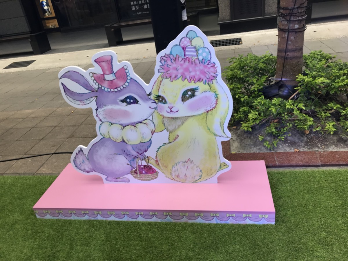 台北信義區/ECONECO Animal Parade絵子猫的夢幻派對-會場佈置夢幻可愛,現場免費體驗杯墊繪製、指甲彩繪和占卜 攝影 民生資訊分享 紓發緒感